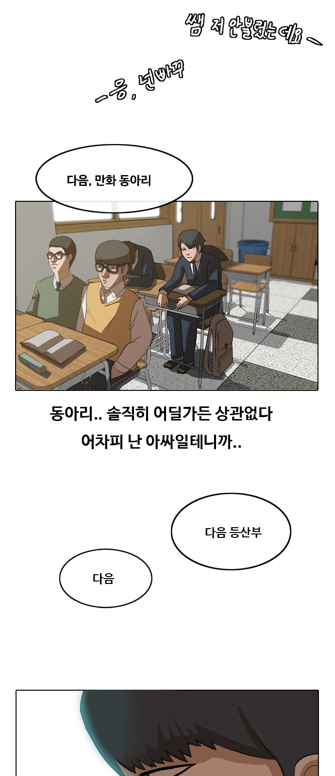 33 페이지
