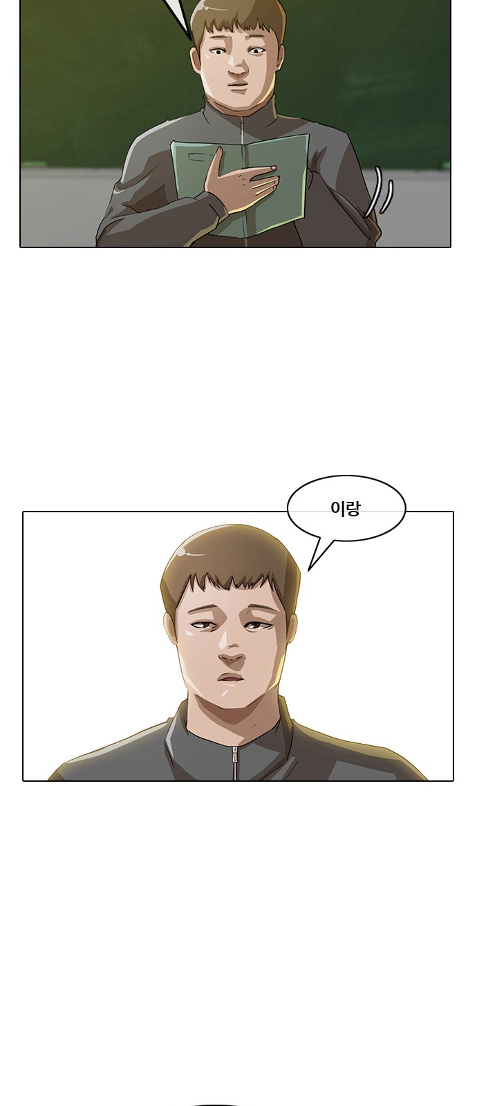 37 페이지