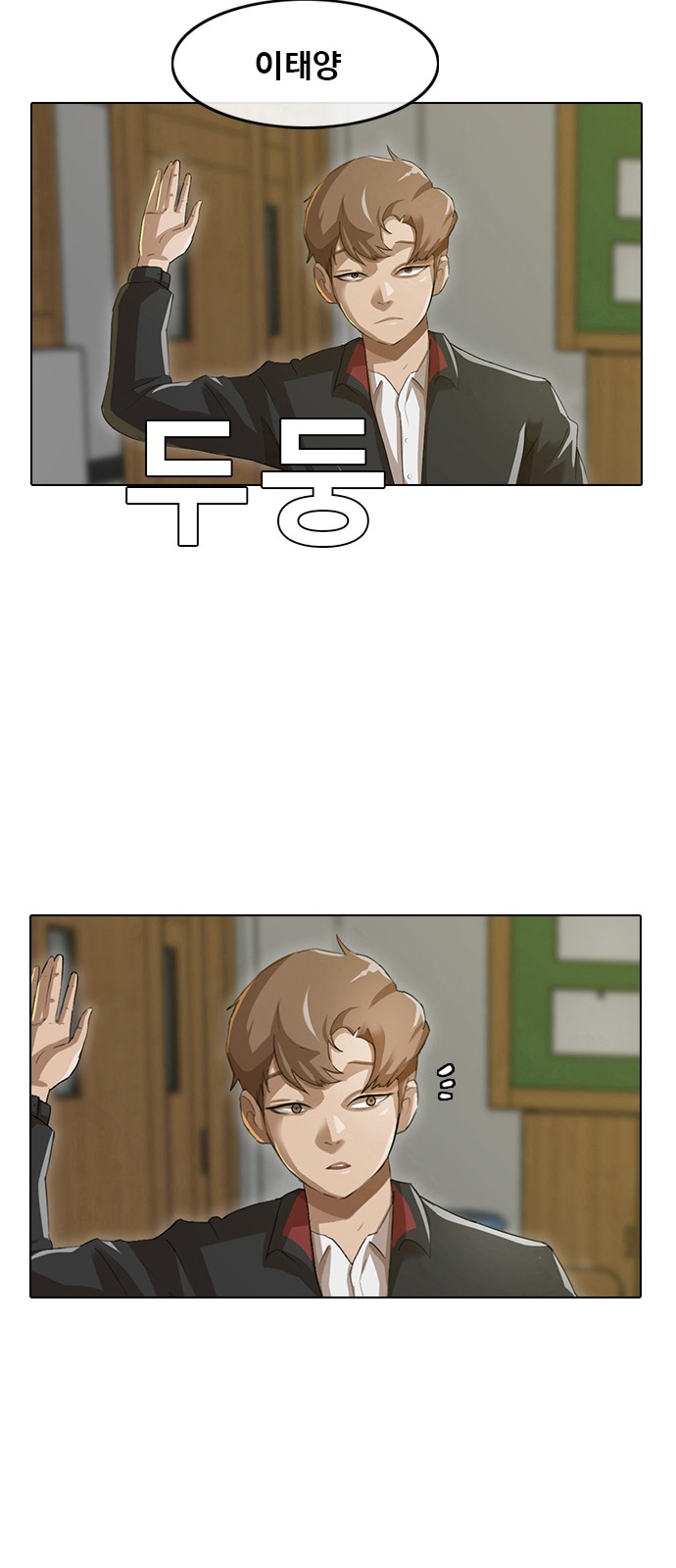 38 페이지