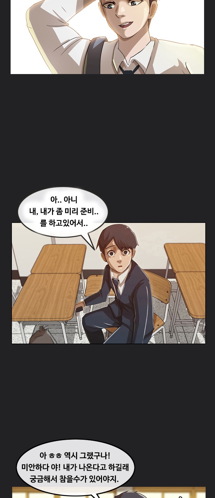 5 페이지