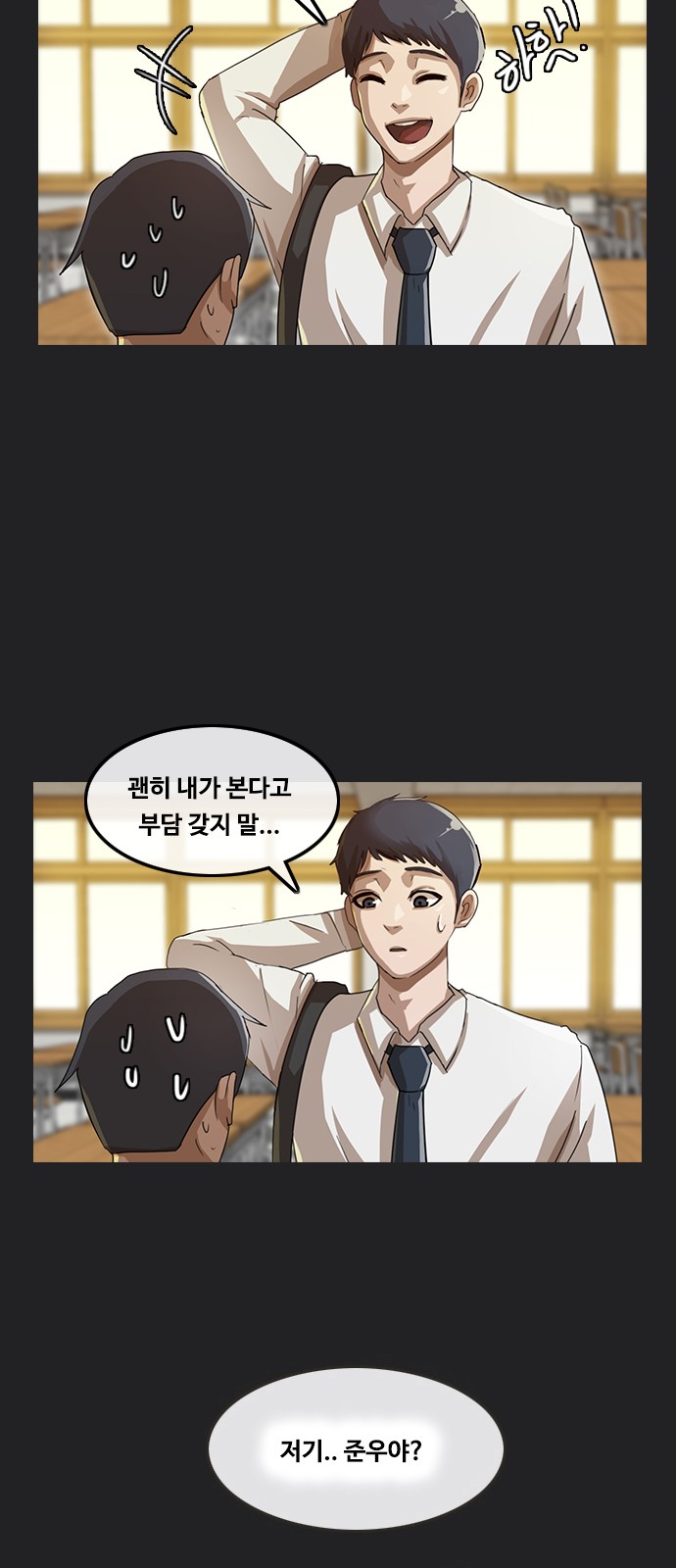 6 페이지