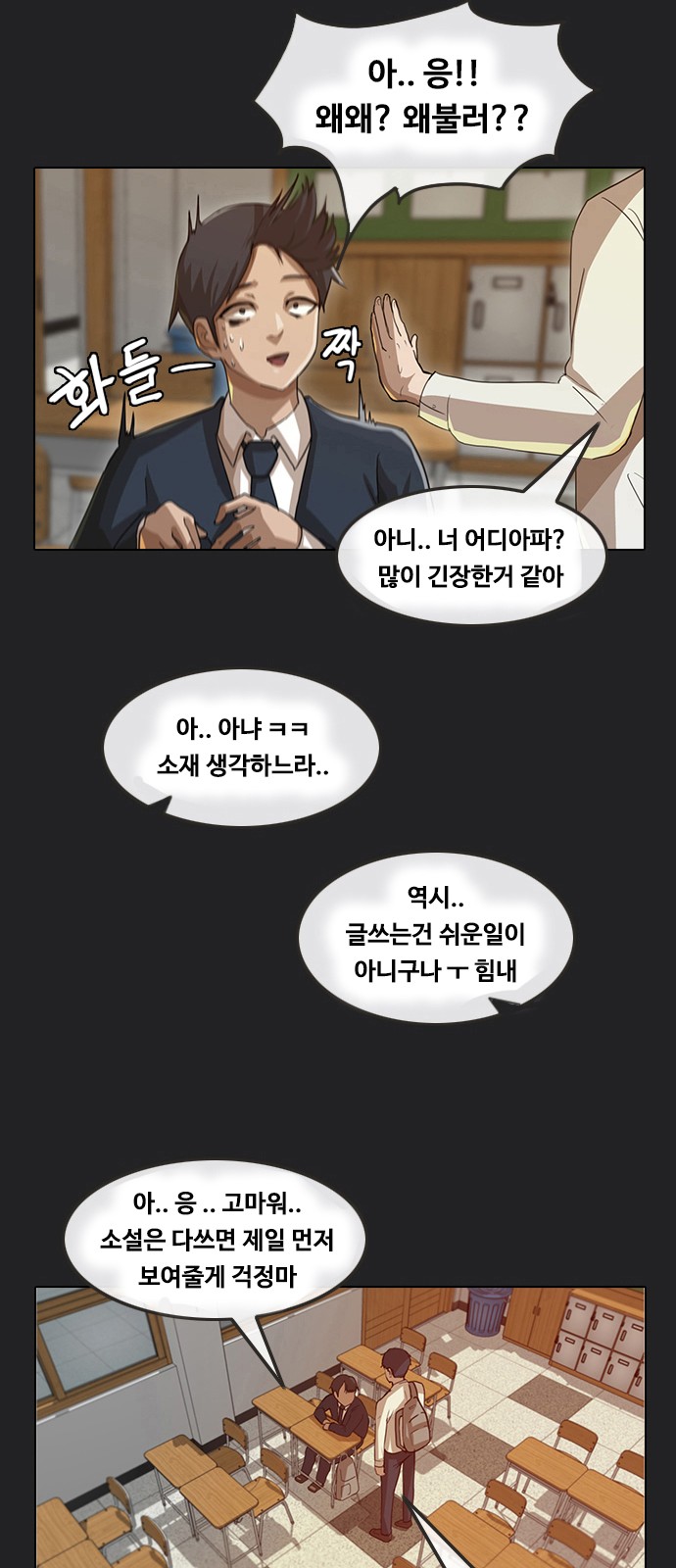 7 페이지