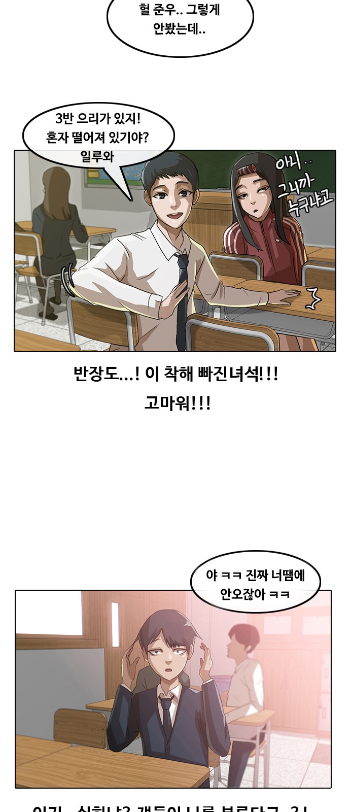 14 페이지