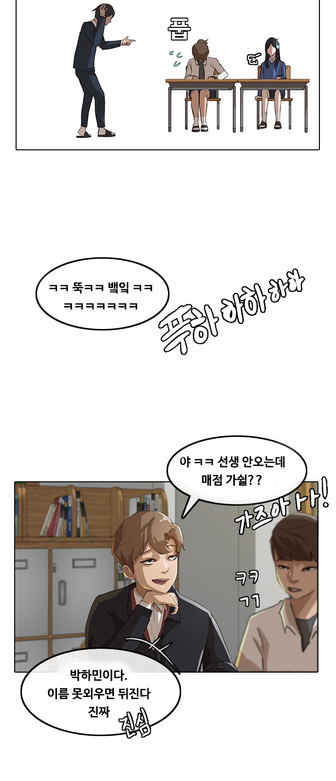 19 페이지