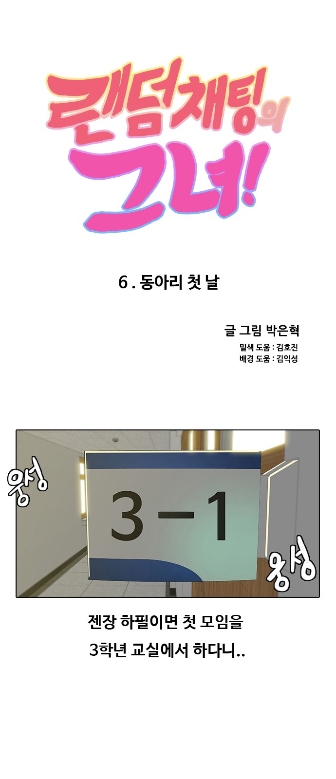 2 페이지
