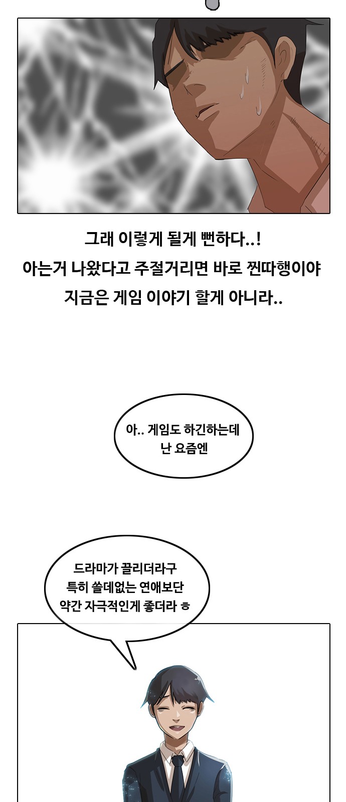 24 페이지