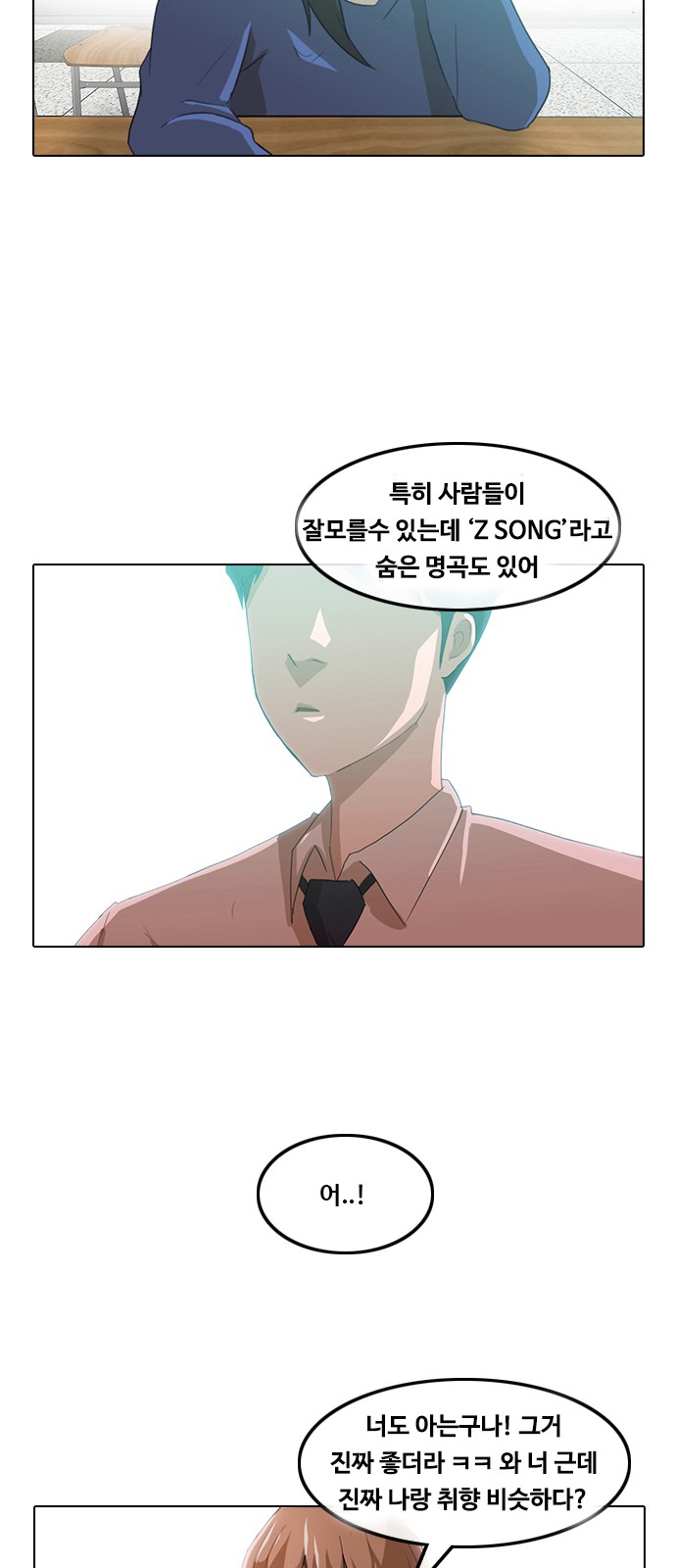 26 페이지