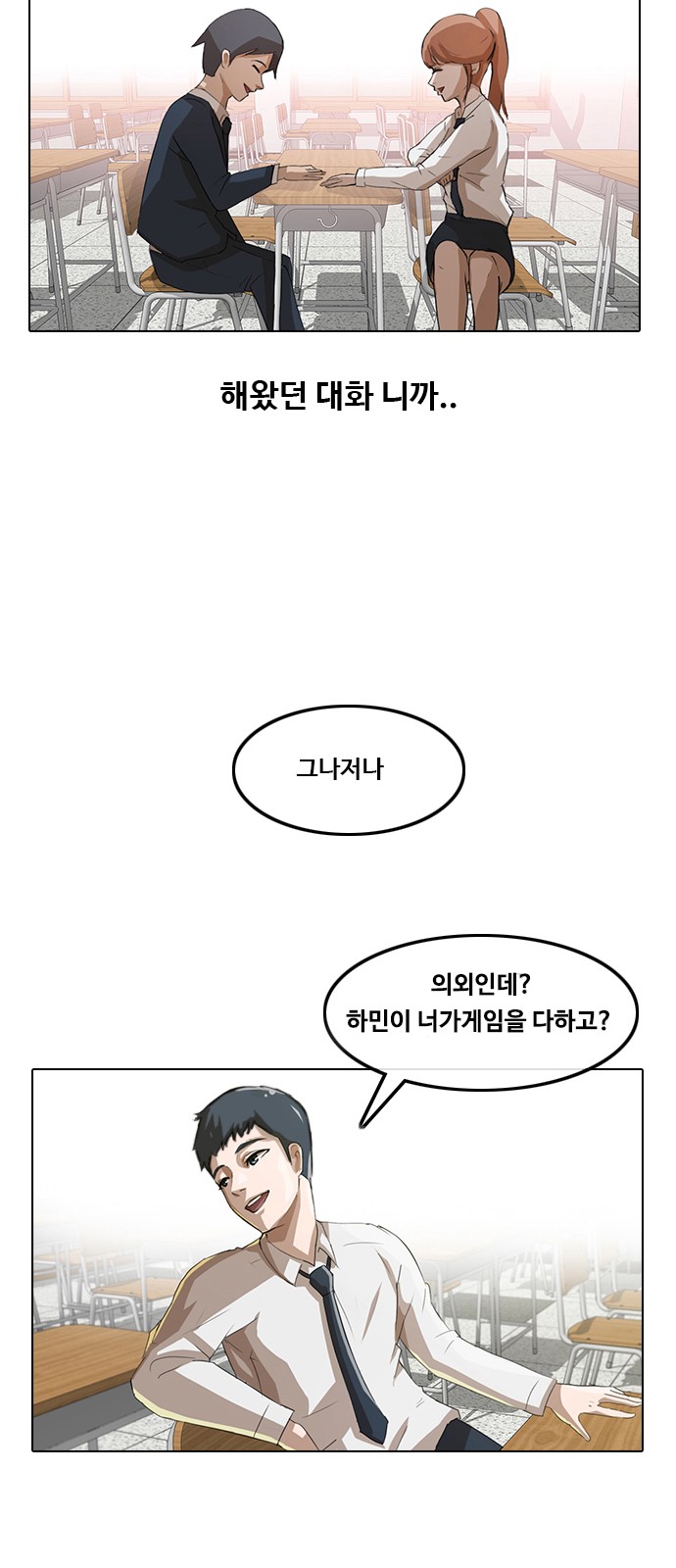 30 페이지