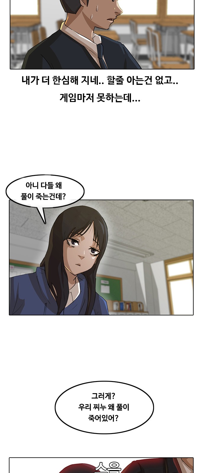 34 페이지