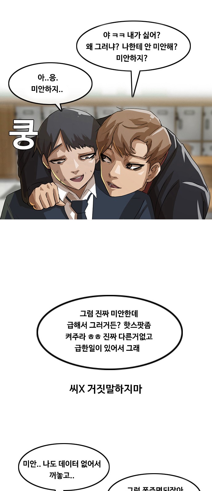 38 페이지