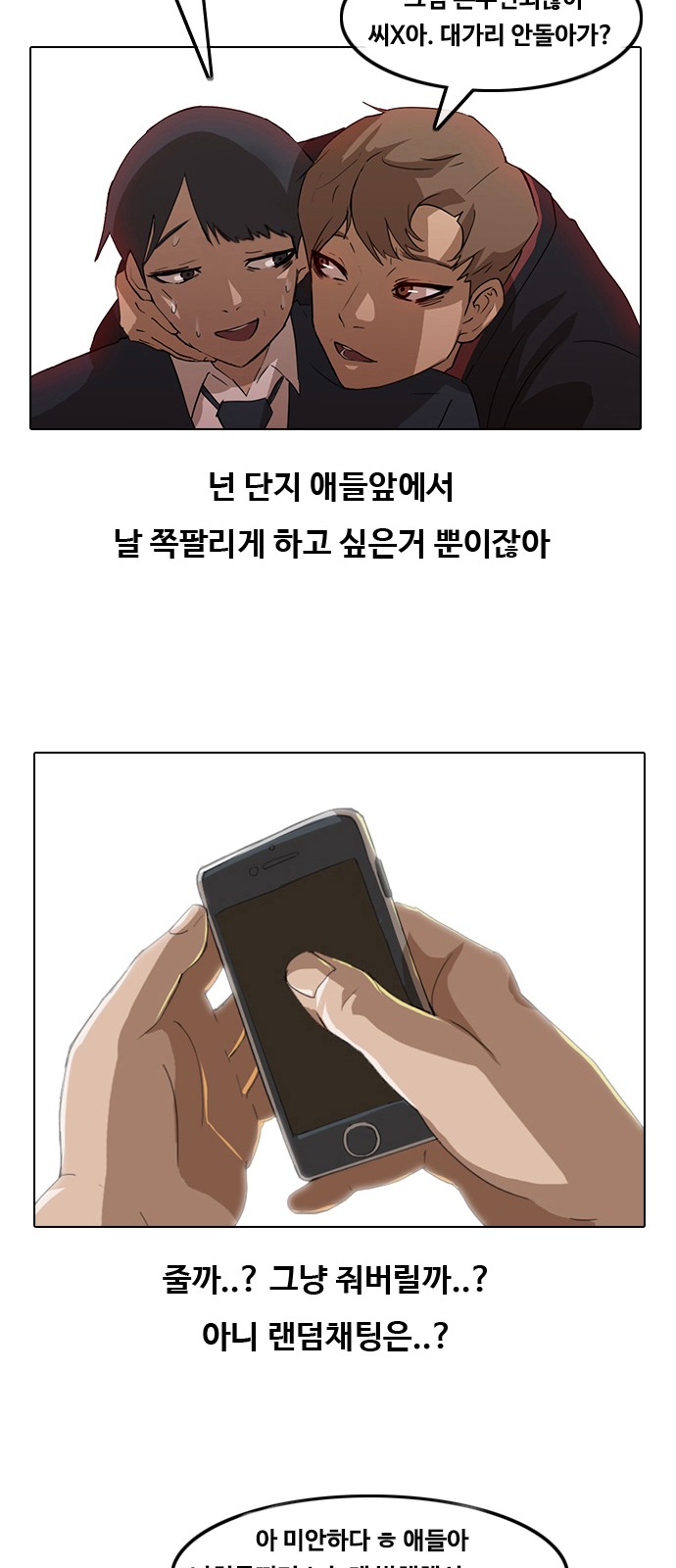 39 페이지