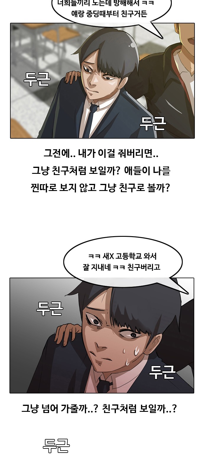 40 페이지
