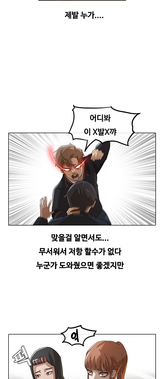 11 페이지