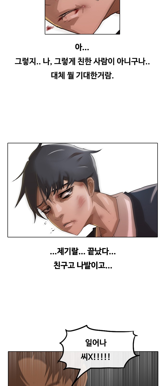 13 페이지