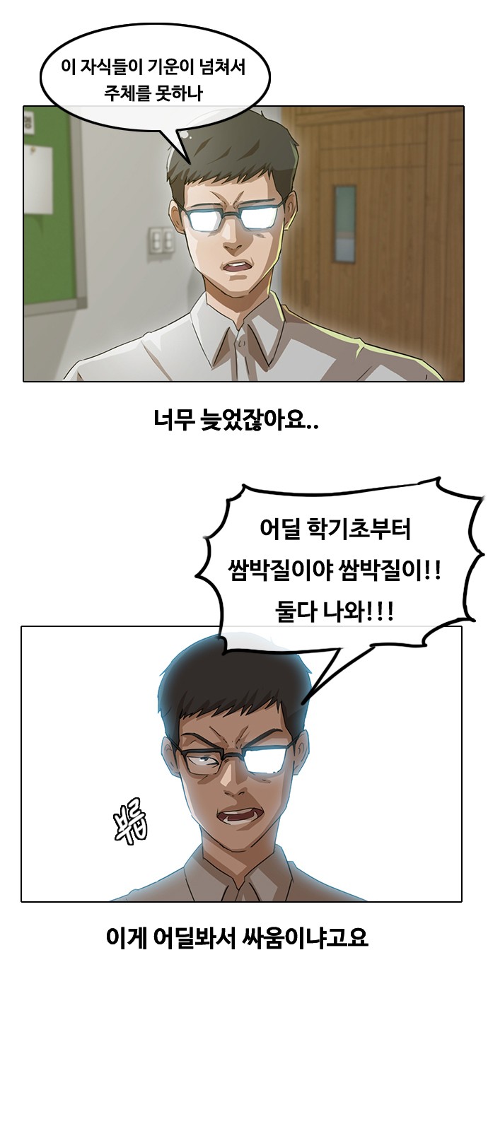 16 페이지