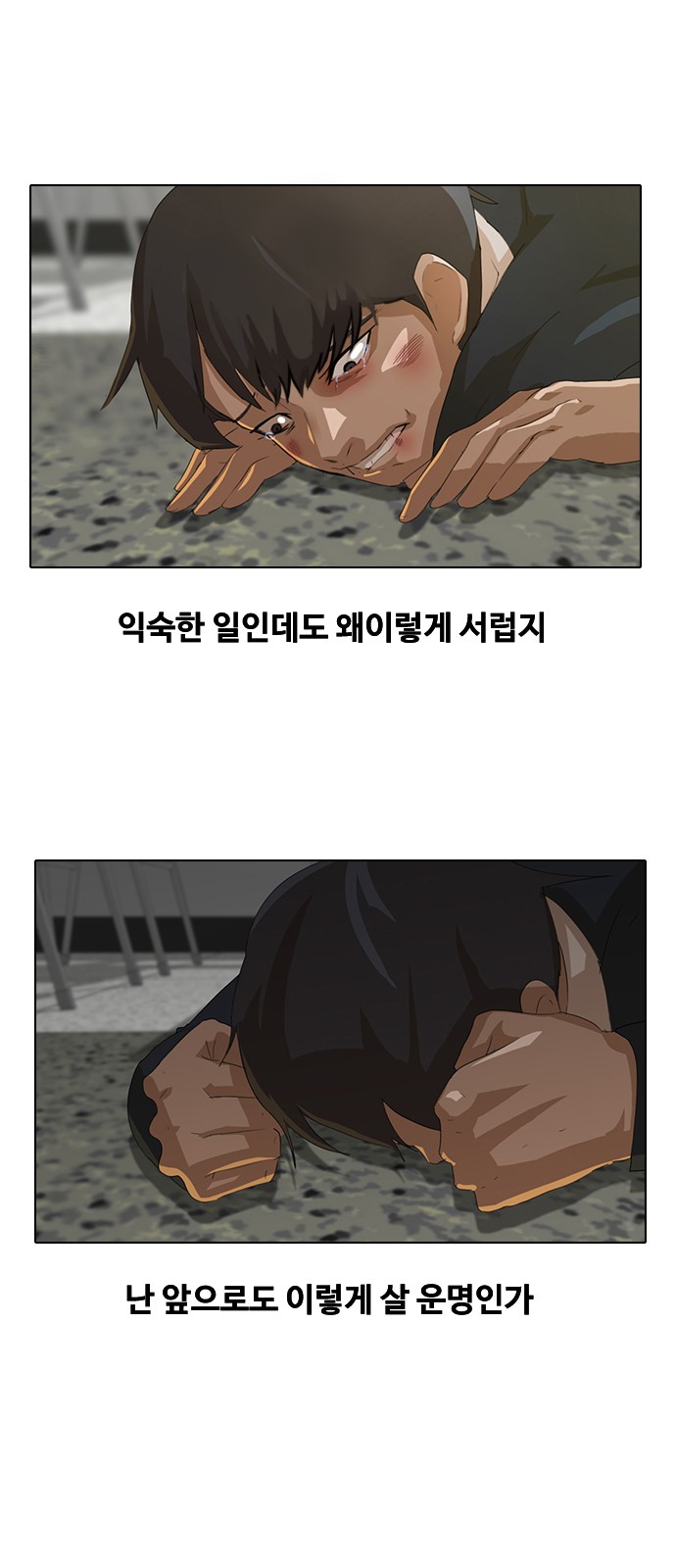 18 페이지
