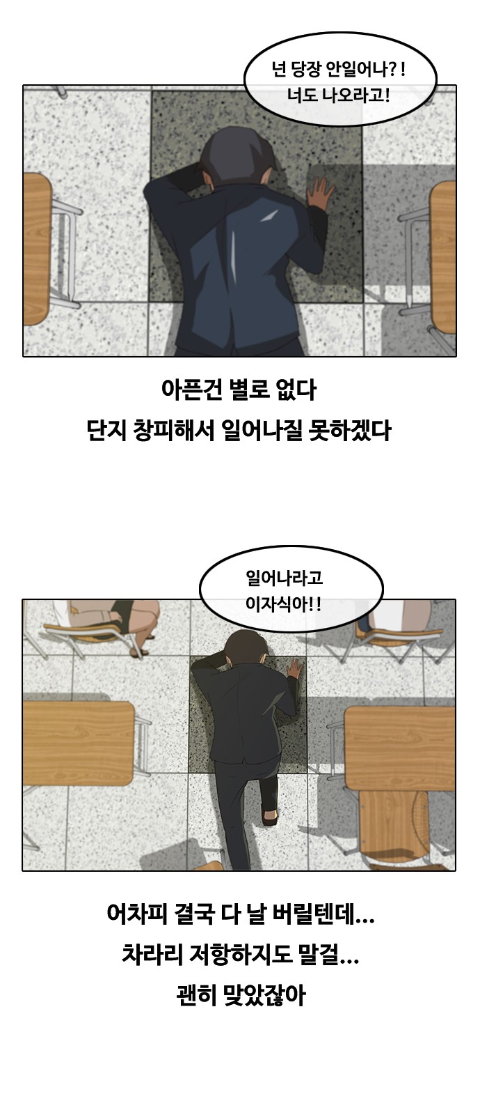 19 페이지