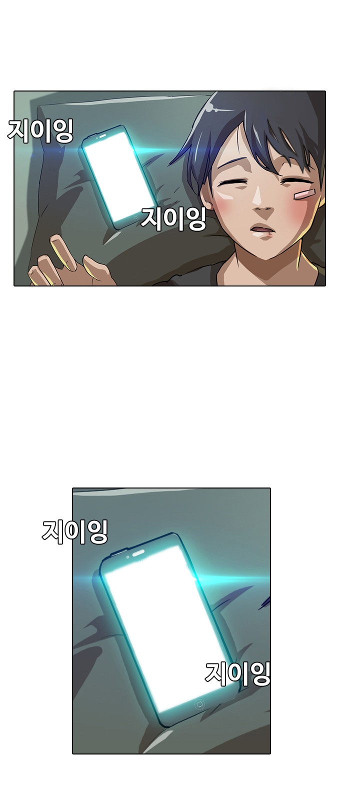 26 페이지