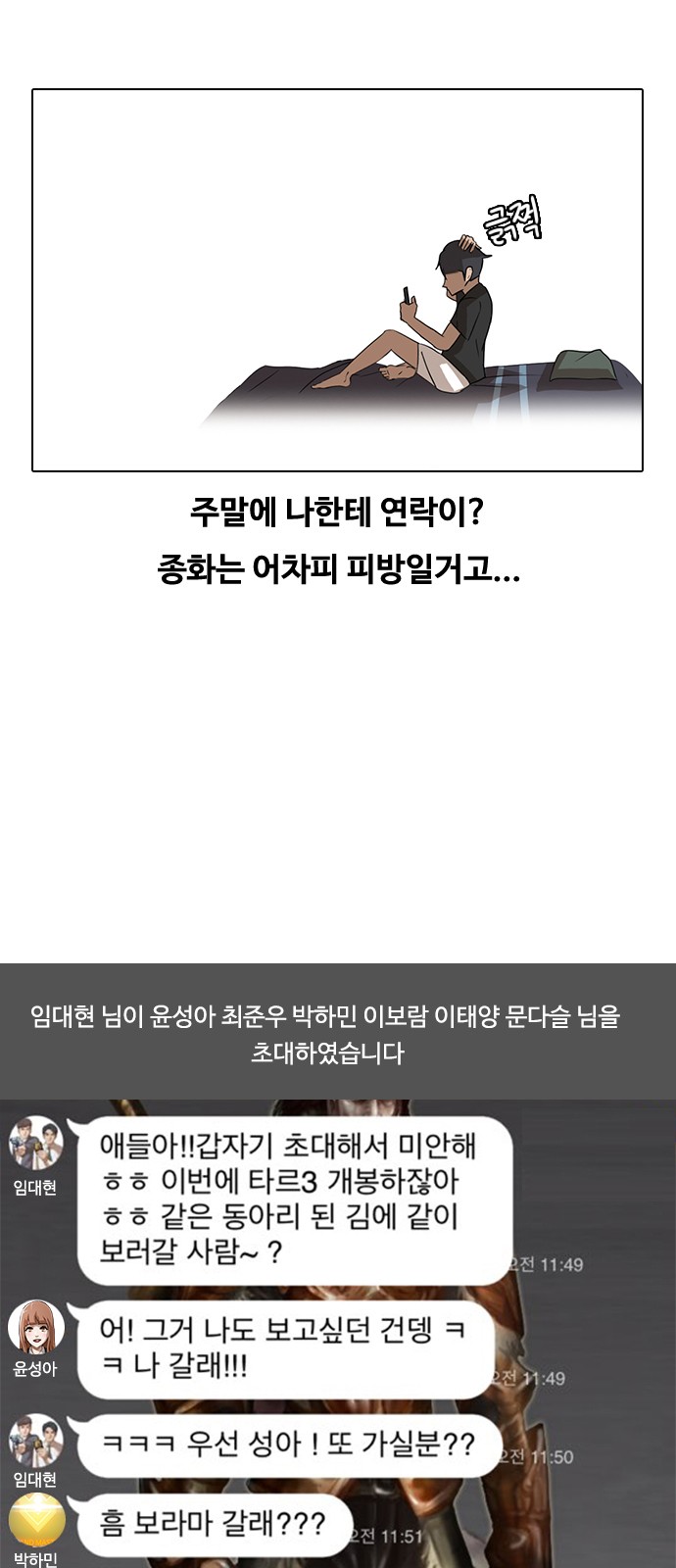 28 페이지