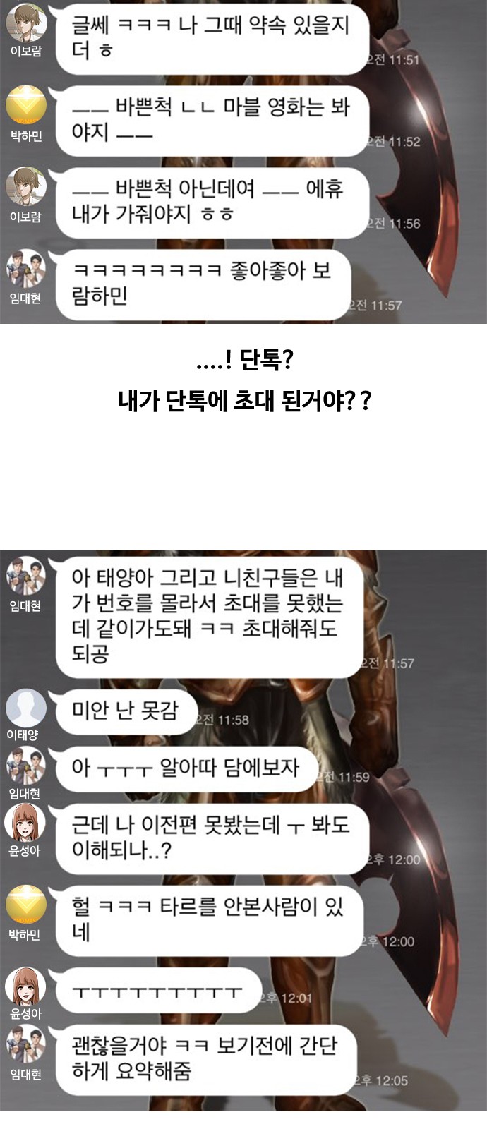 29 페이지