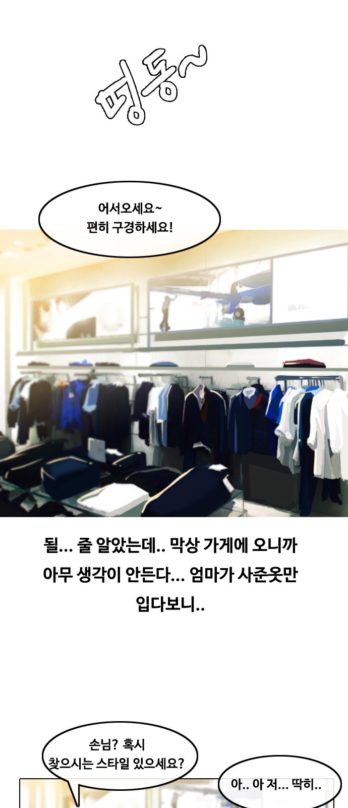 35 페이지