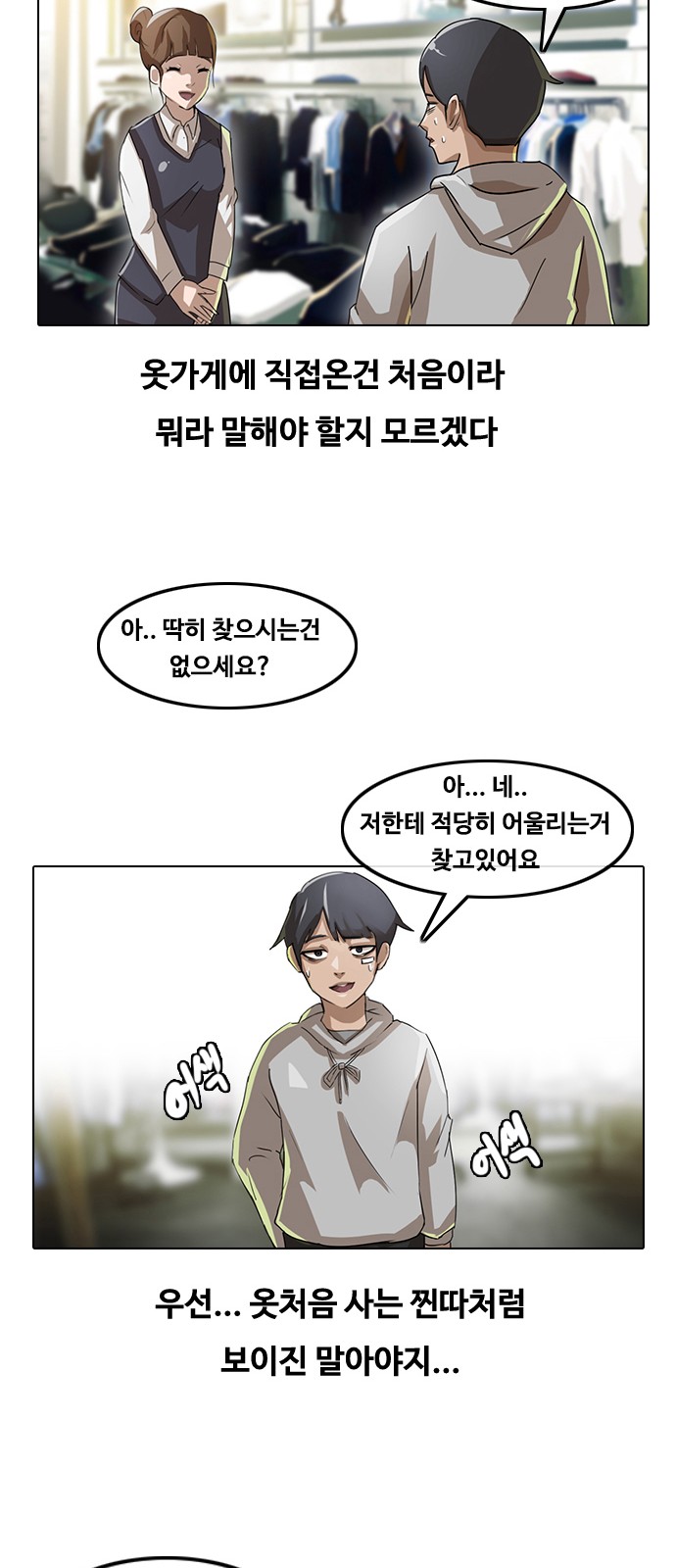 36 페이지