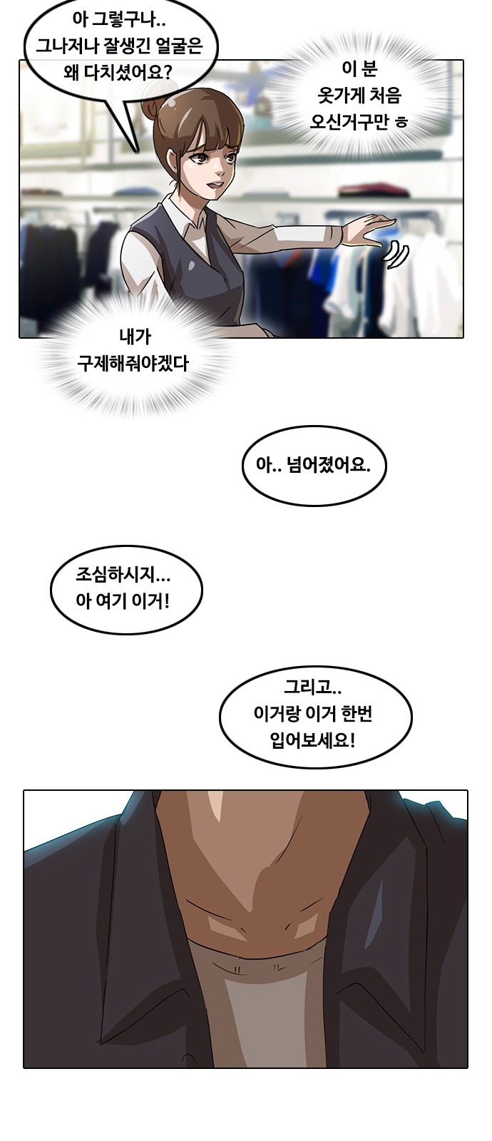 37 페이지