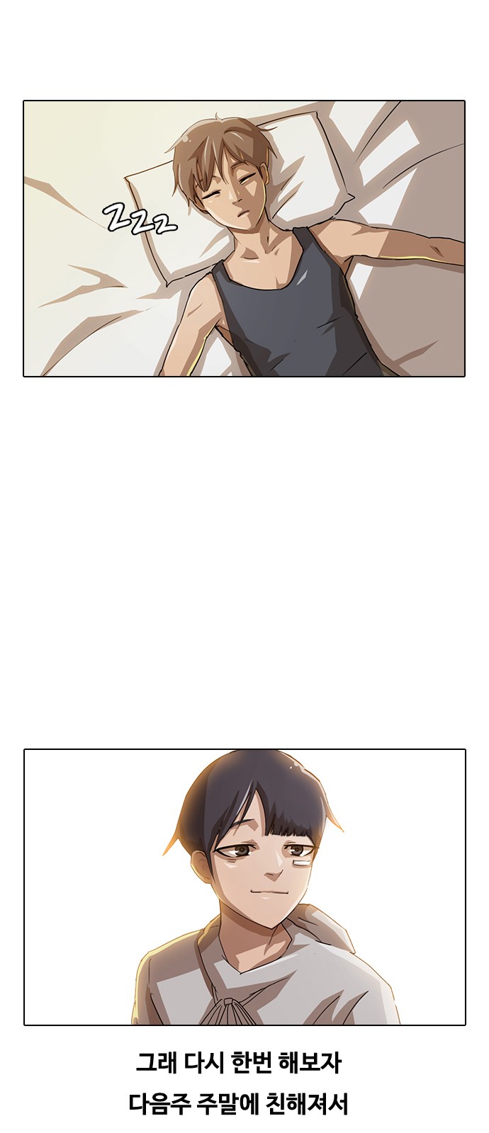 43 페이지