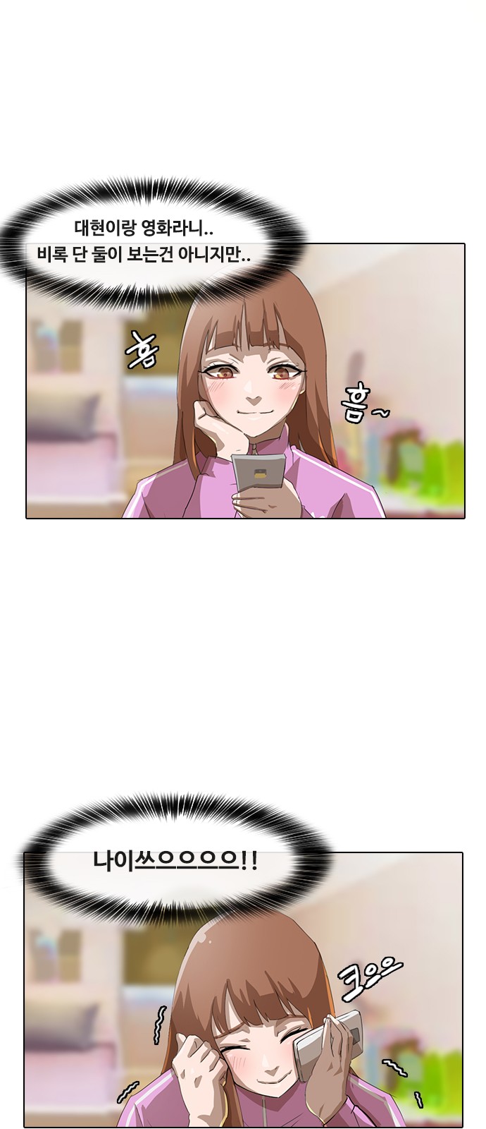45 페이지