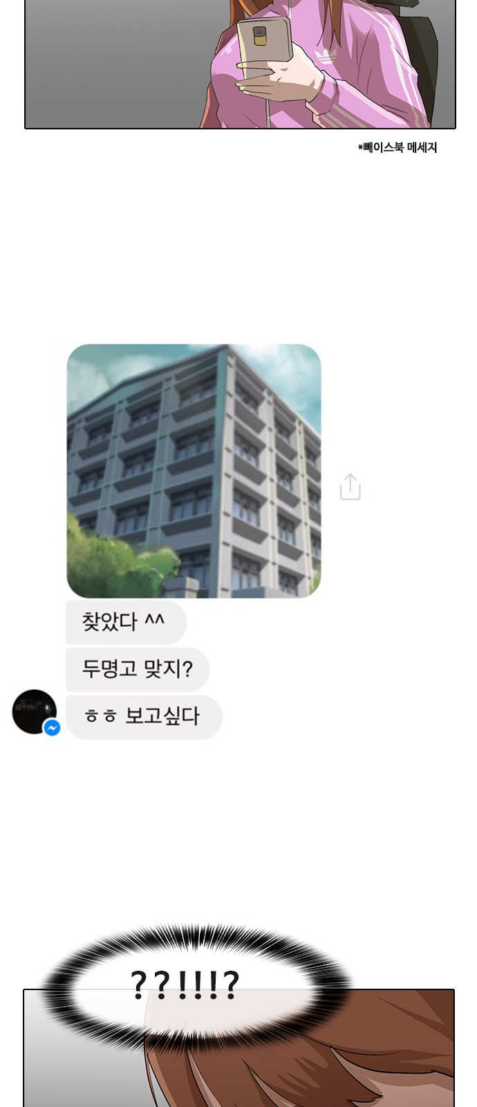47 페이지