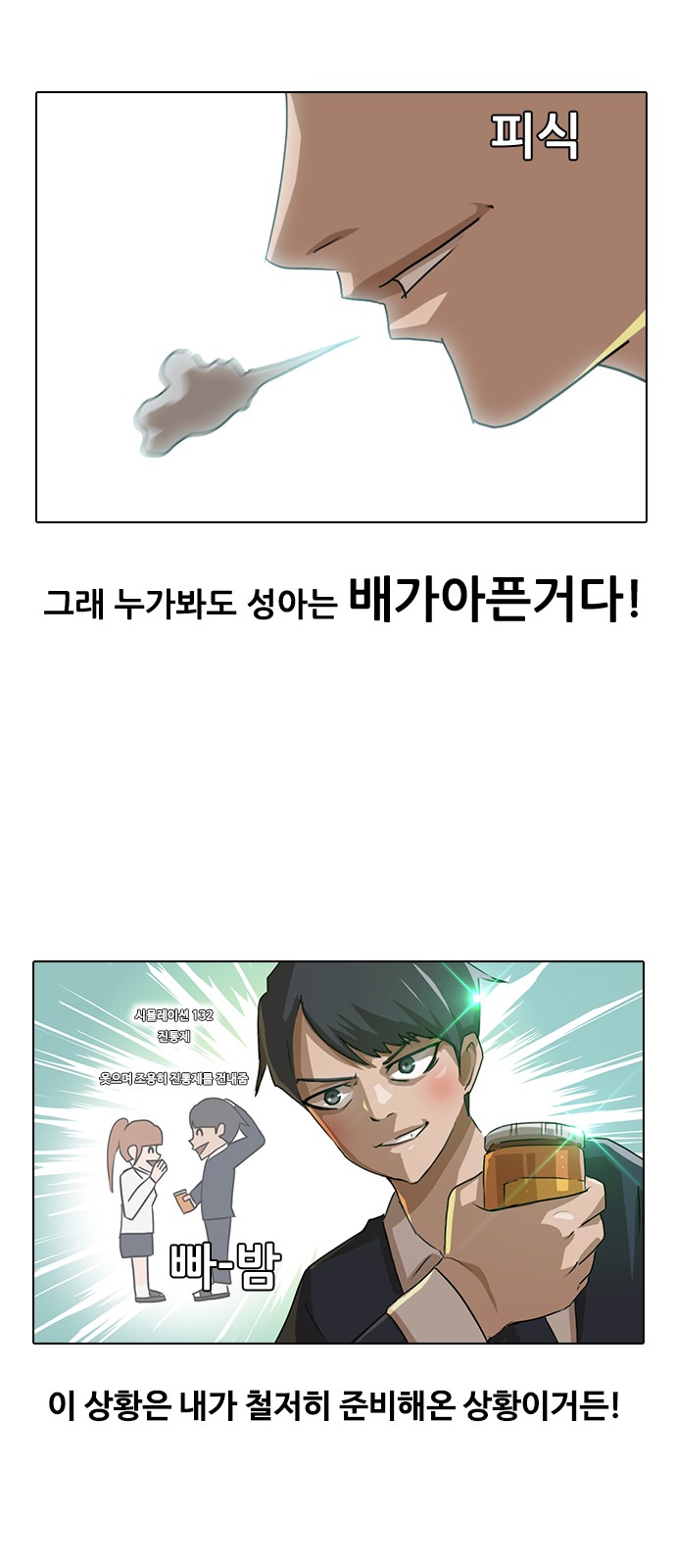 18 페이지