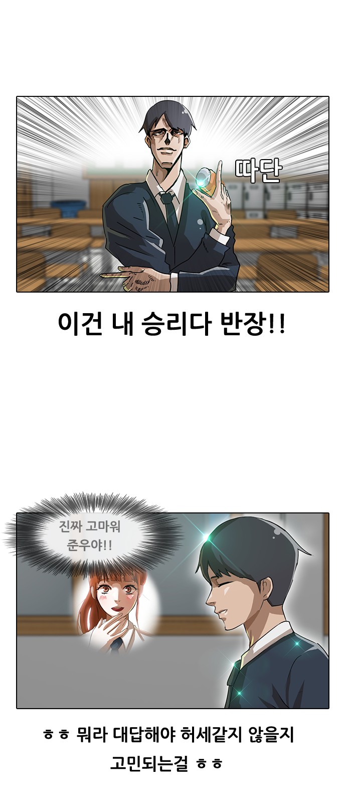 19 페이지