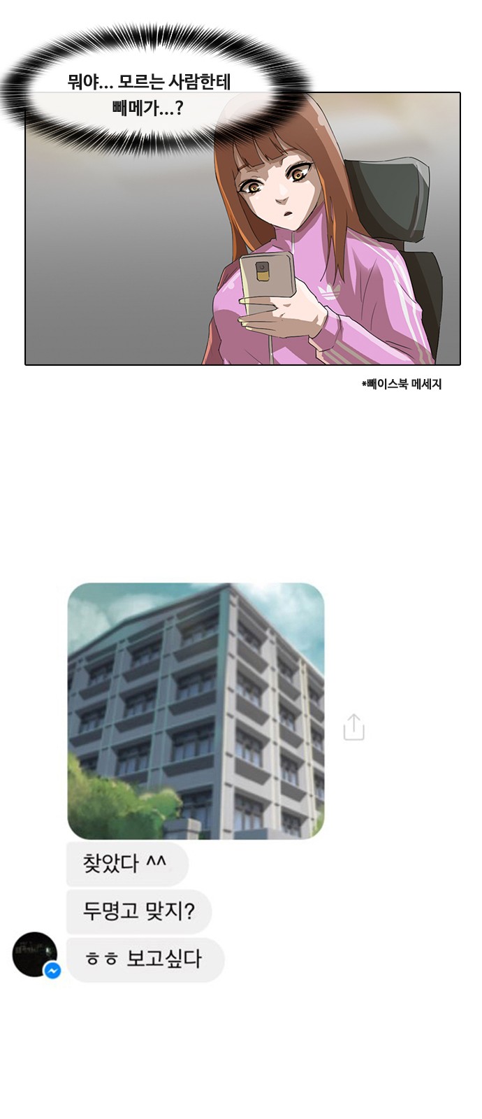 2 페이지