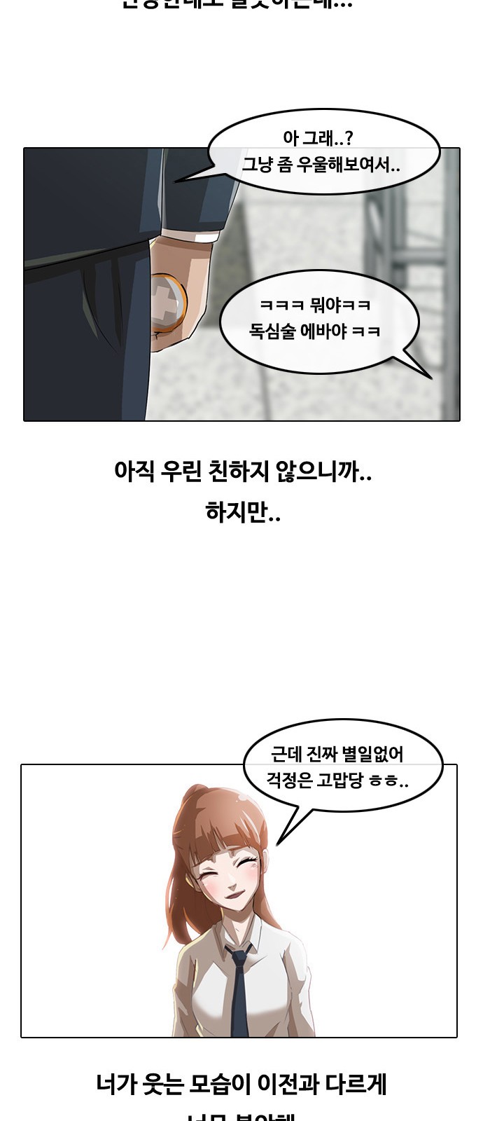 24 페이지