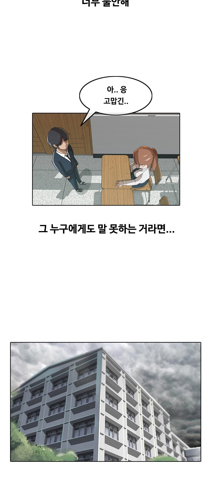 25 페이지