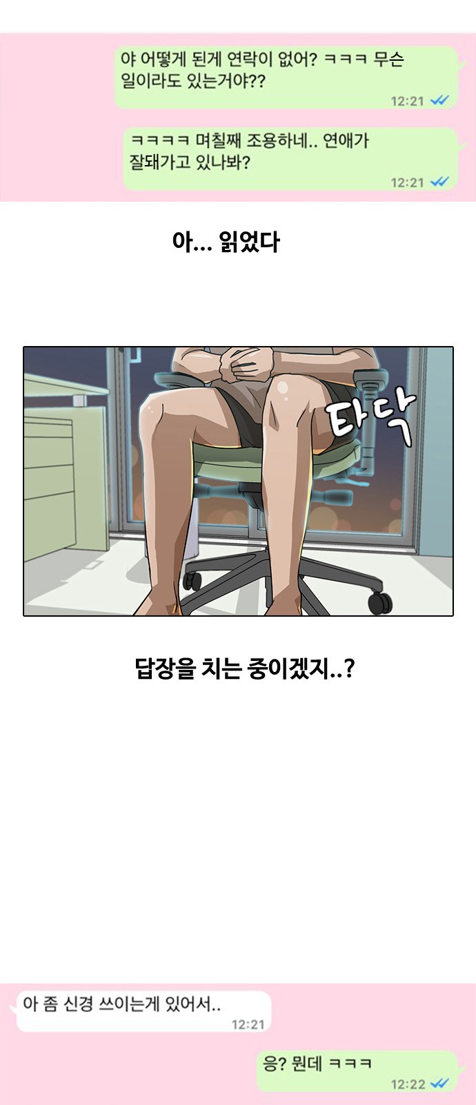 28 페이지