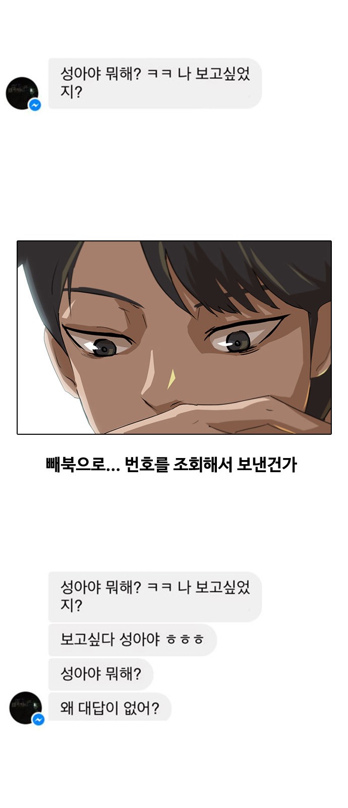 31 페이지