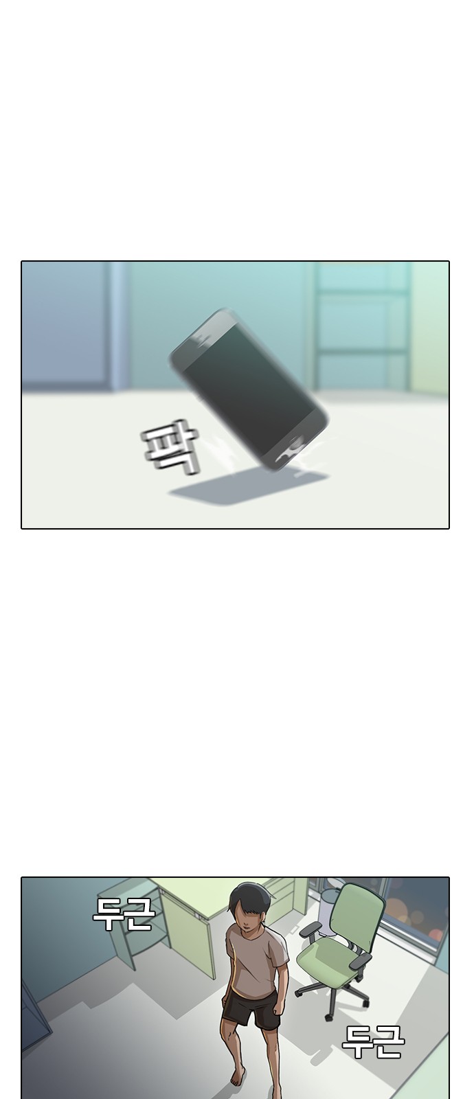 36 페이지