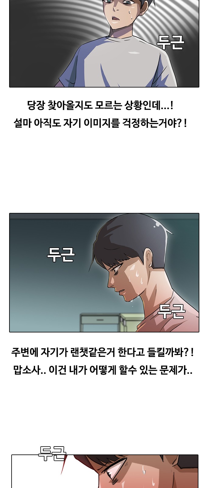 38 페이지