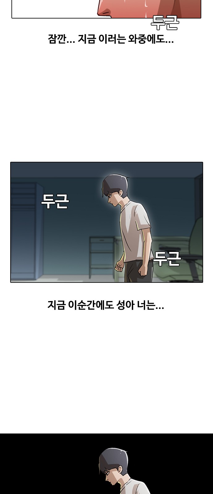 39 페이지