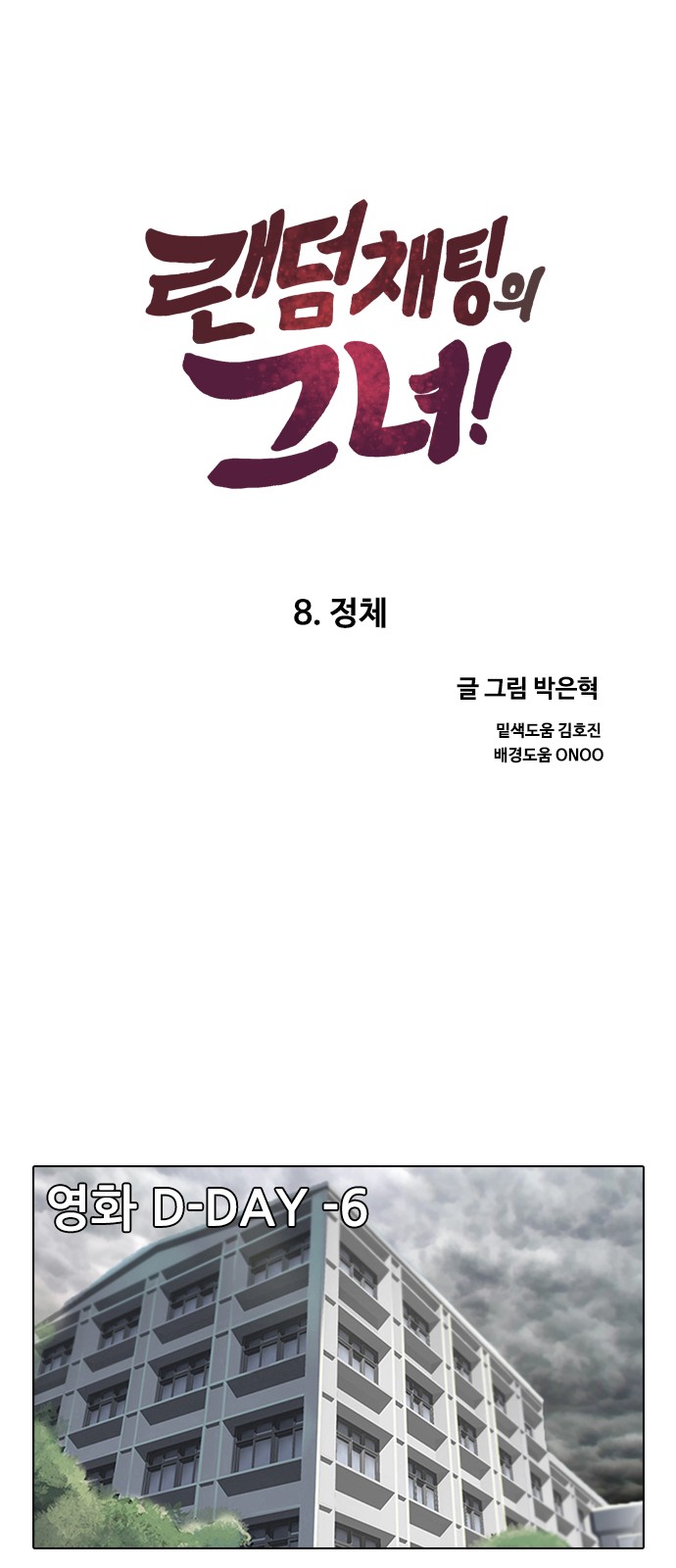 4 페이지