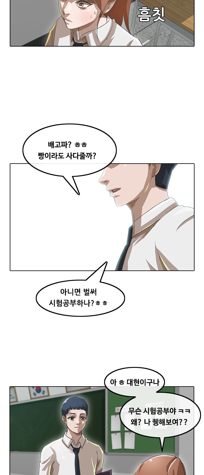7 페이지