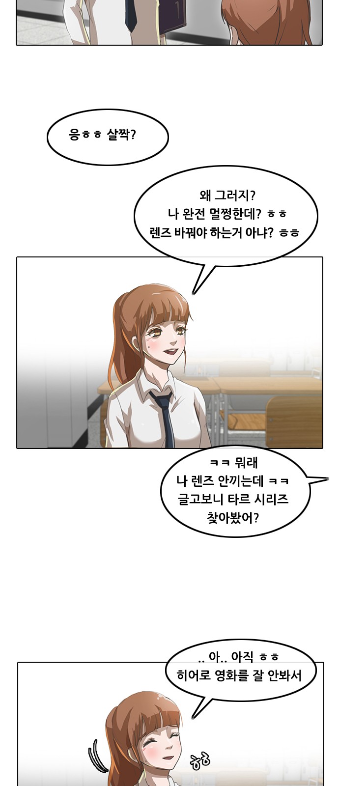 8 페이지