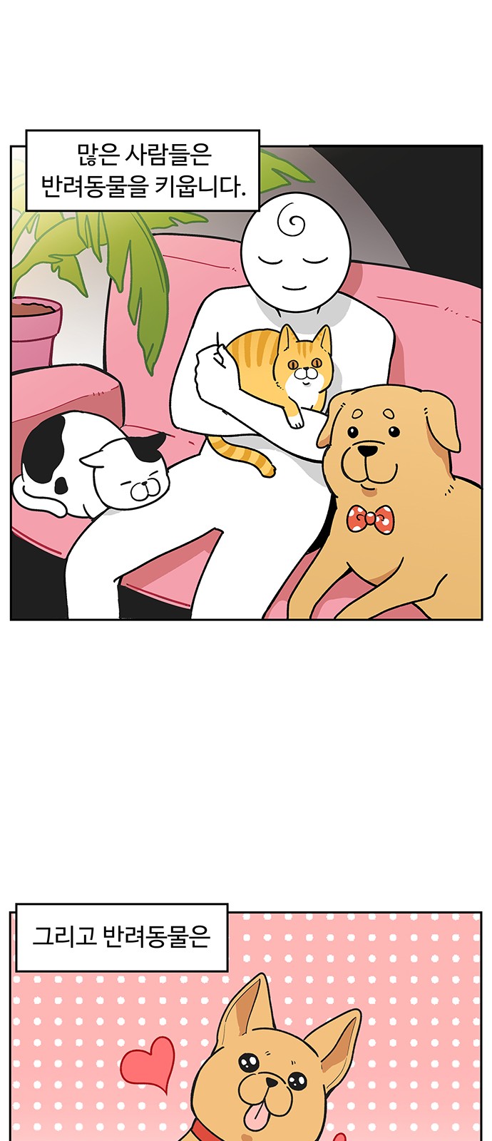 3 페이지