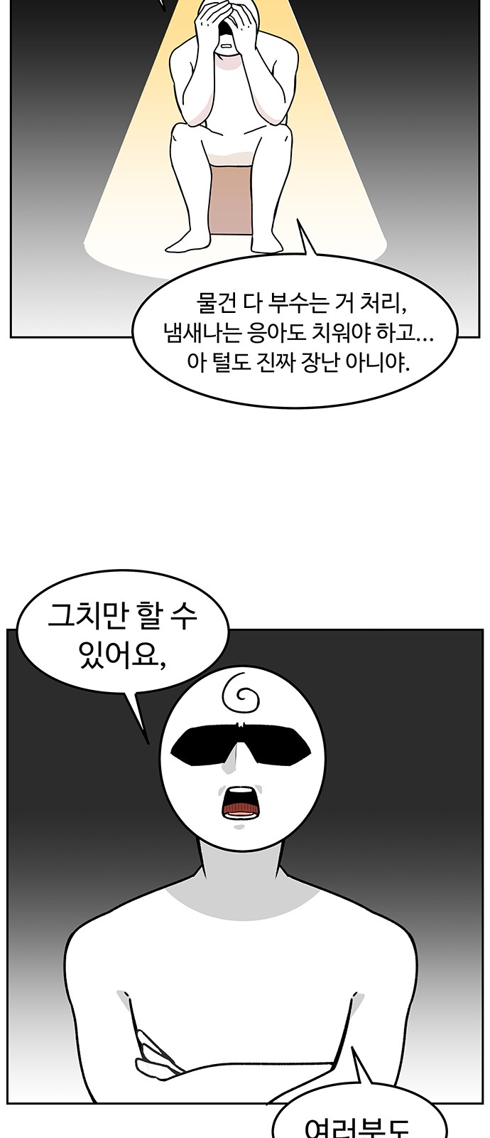 14 페이지