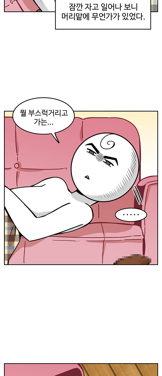 14 페이지