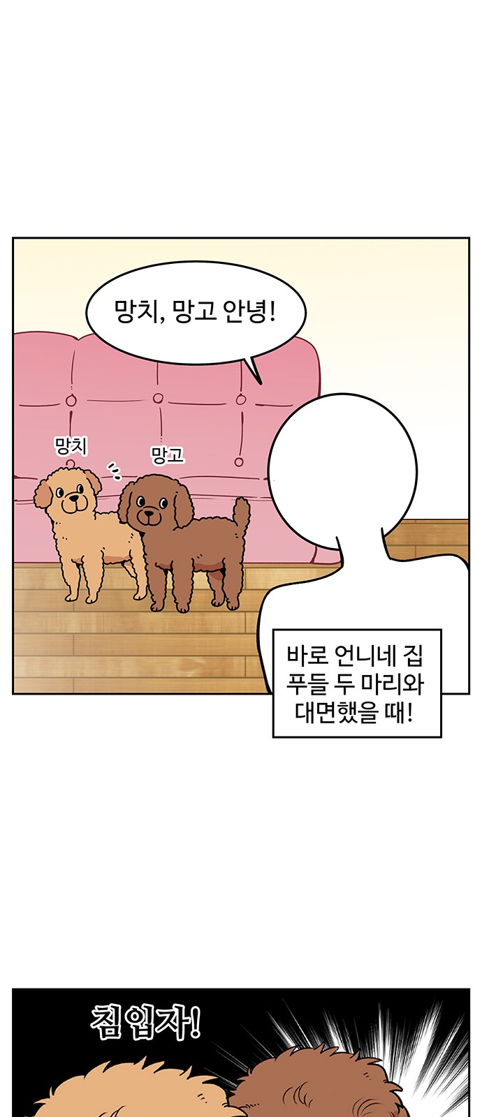 4 페이지