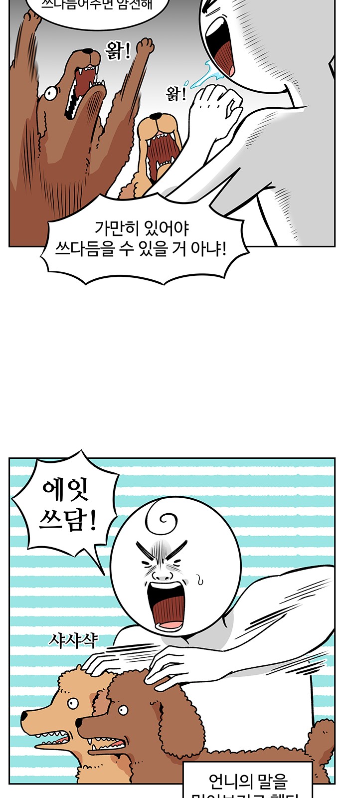 7 페이지