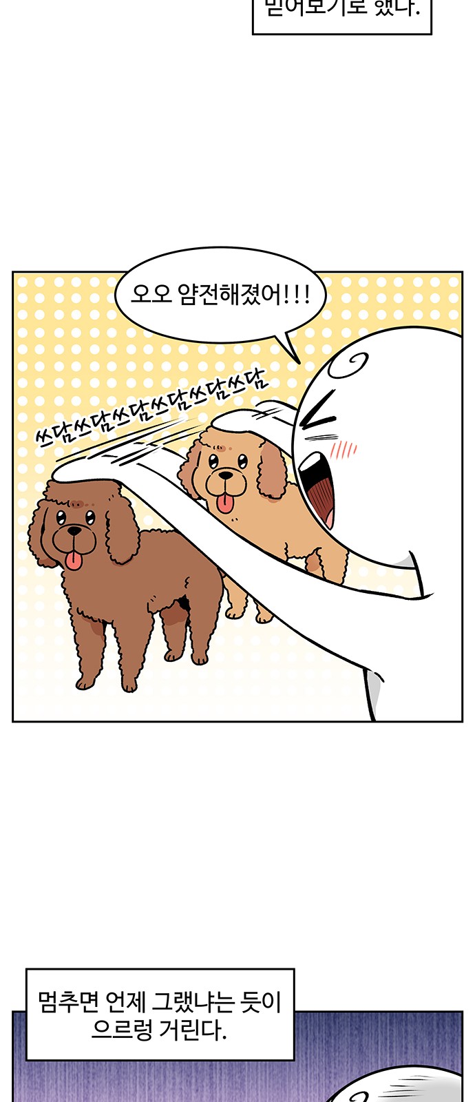 8 페이지
