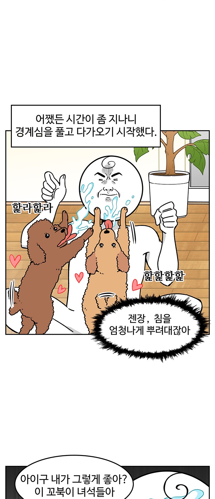 10 페이지